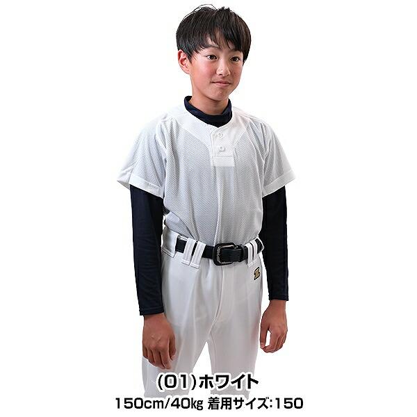 MIZUNO（ミズノ） 交換往復送料無料 ユニフォームシャツ 野球 ジュニア