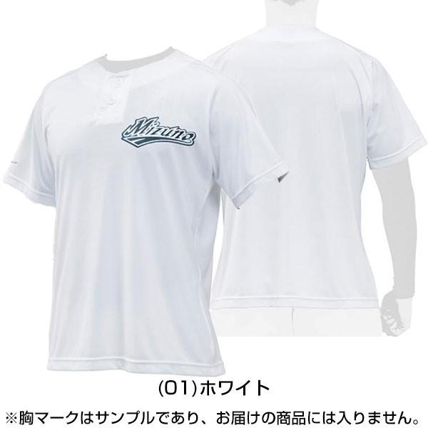MIZUNO（ミズノ） ベースボールシャツ ハーフボタン 半袖 12JC8L21