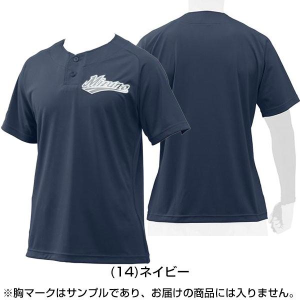 MIZUNO（ミズノ） ベースボールシャツ ハーフボタン 半袖 12JC8L21