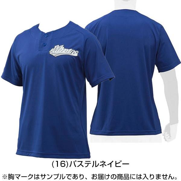 MIZUNO（ミズノ） ベースボールシャツ ハーフボタン 半袖 12JC8L21