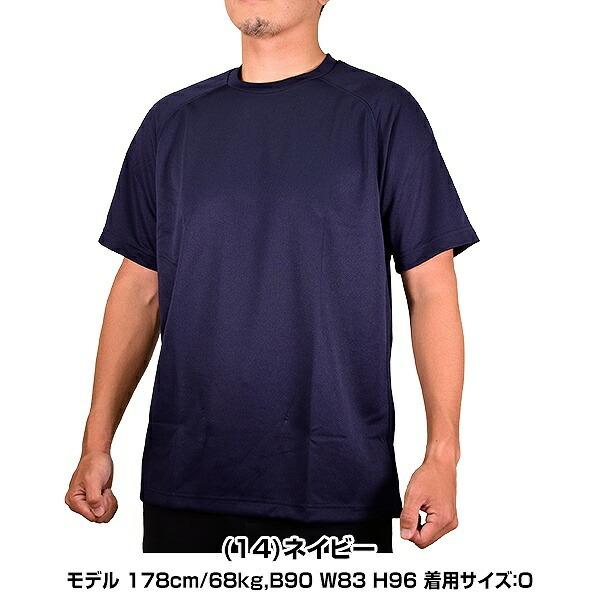 ミズノ ベースボールシャツ 丸首 半袖 ユニセックス 12JC9L38 野球ウェア|野球用品ベースボールタウン|03