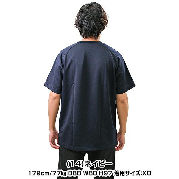 野球 ベースボールシャツ メンズ レディース 半袖 ミズノ 丸首 Tシャツ ベーシャツ 練習着 12JC9L38 野球ウェア｜bbtown｜07