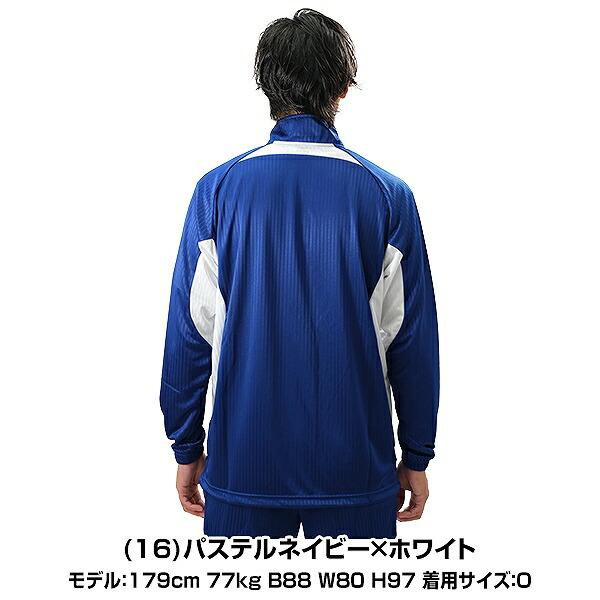 MIZUNO（ミズノ） 野球 ジャージ 大人 長袖 フルジップ ミズノプロ