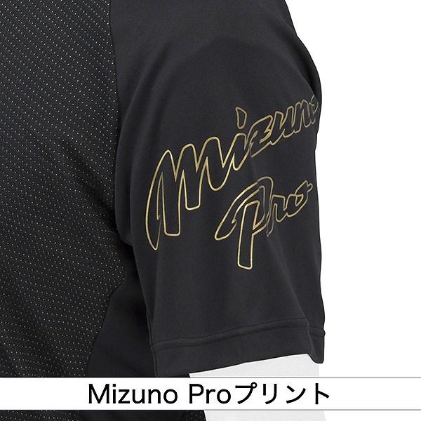 MIZUNO 野球 Tシャツ メンズ ミズノプロ ドライエアロフロー MIZUNO 野球 Tシャツ メンズ ミズノプロ ドライエアロフロー