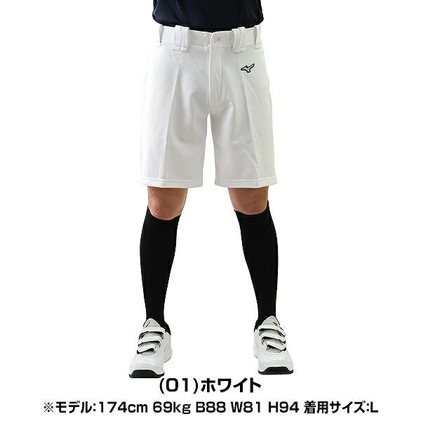 MIZUNO（ミズノ） 休まず出荷 練習着パンツ エアブローパンツ 12JD0F52