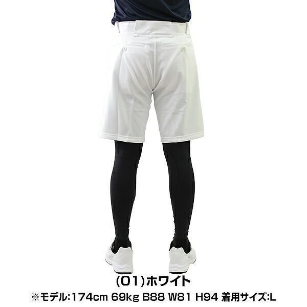 MIZUNO（ミズノ） 練習着パンツ エアブローパンツ 12JD0F52 野球ウェア