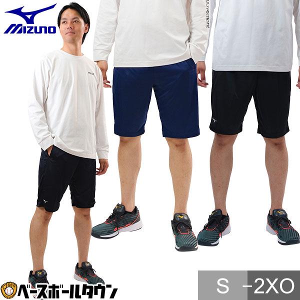 MIZUNO（ミズノ） 野球 ハーフパンツ メンズ スポーツ ショートパンツ