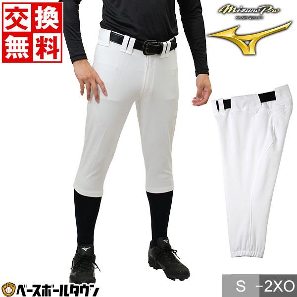 MIZUNO（ミズノ） ミズノプロ ユニフォームパンツ ショートフィット