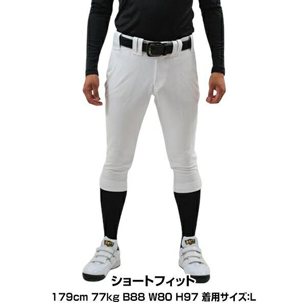 Mizuno Pro 交換往復送料無料 練習着 ユニフォームパンツ 野球