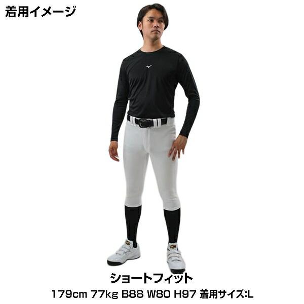 ミズノプロ野球ズボンLサイズ 楽天市場】【3連休も毎日出荷】 【交換往復無料】 野球 ズボン