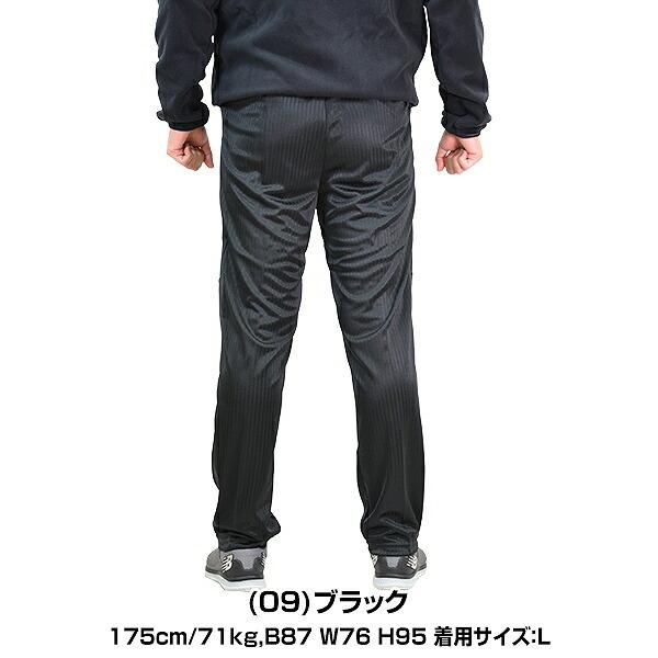 MIZUNO（ミズノ） 野球 ジャージ パンツ メンズ ミズノプロ 下 ズボン