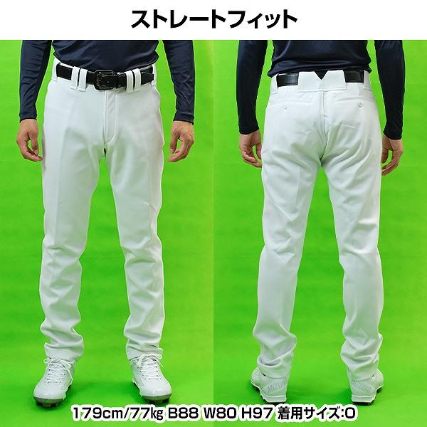 Mizuno Pro 交換往復送料無料 練習着 ユニフォームパンツ 野球