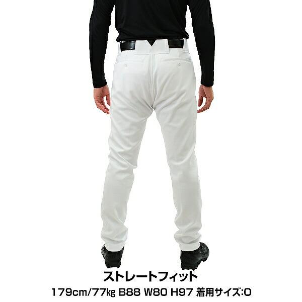 Mizuno Pro 交換往復送料無料 練習着 ユニフォームパンツ 野球