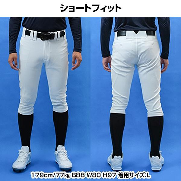 Mizuno Pro 3連休も毎日出荷 交換往復送料無料 練習着 ユニフォーム