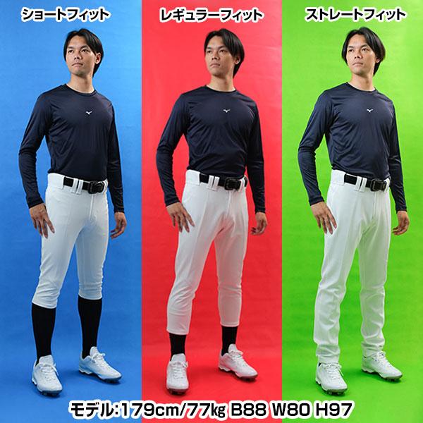 Mizuno Pro 交換往復送料無料 練習着 ユニフォームパンツ 野球
