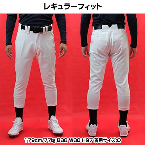 ミズノプロ ホワイト ユニフォーム レギュラー(練習着)3セット