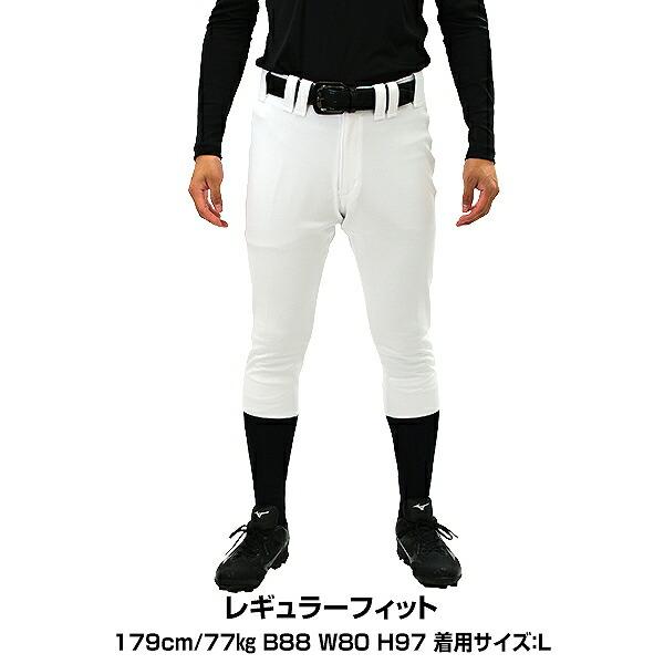 Mizuno Pro 3連休も毎日出荷 交換往復送料無料 練習着 ユニフォーム