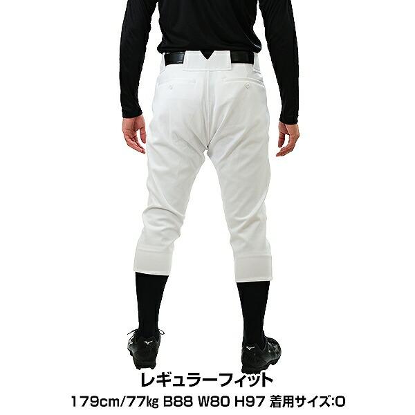 Mizuno Pro 3連休も毎日出荷 交換往復送料無料 練習着 ユニフォーム