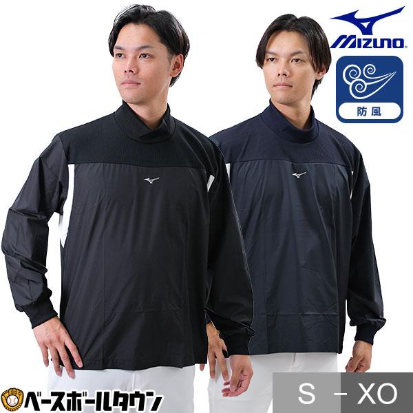 MIZUNO（ミズノ） トレーニングジャケット 12JE0J23 野球 ウエア
