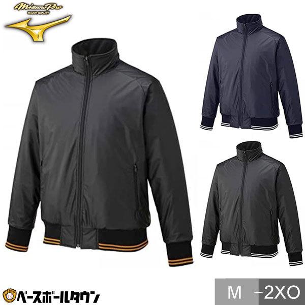 Mizuno Pro ミズノプロ グラウンドコート 読売ジャイアンツモデル 長袖