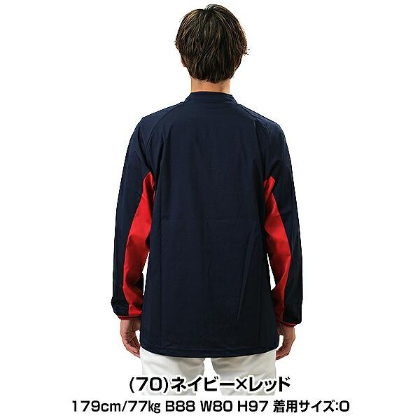 Mizuno Pro ミズノプロ トレーニングジャケット 長袖 読売ジャイアンツ