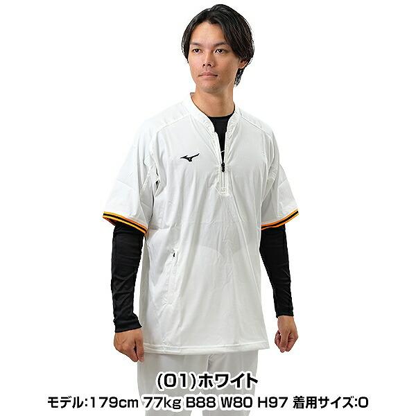 JR東日本　野球部　ジャケット　半袖 DESCENTE（デサント） 公式 野球 半袖 ジャケット メンズ ストレッチ