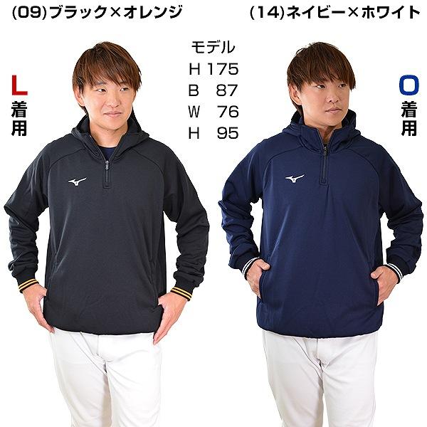 Mizuno Pro ミズノプロ パーカー 読売ジャイアンツモデル ニット