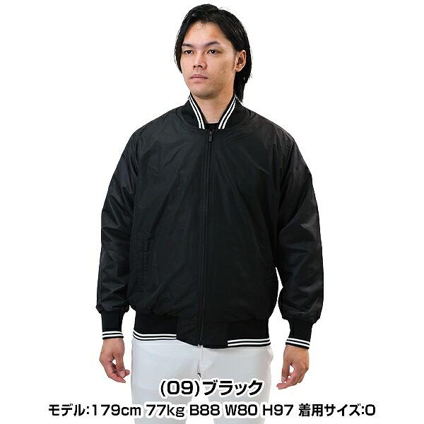 MIZUNO（ミズノ） ジャケット 読売ジャイアンツモデル ウォーマー