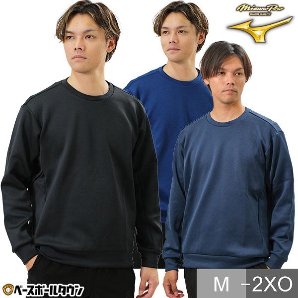 MIZUNO（ミズノ） 野球 スウェット メンズ テックスウェット 長袖 丸首