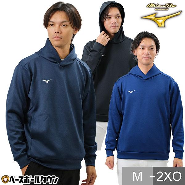 MIZUNO（ミズノ） 野球 スウェット パーカー メンズ テックスウェット