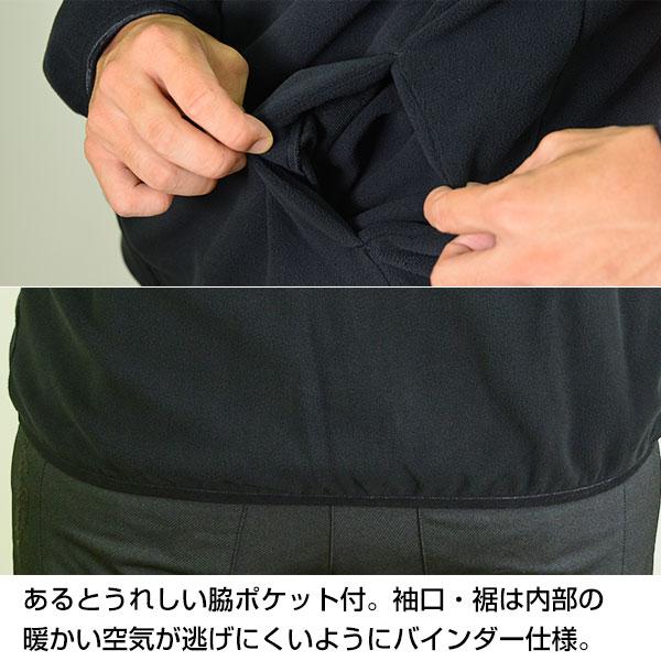 野球 フリース パーカー ジャケット メンズ ミズノプロ フリースフーディ 長袖 フード付き 冬用 防寒ウェア 限定 12JE2K27 ジップアップ ウェア刺繍有料可(W) | Mizuno Pro | 03