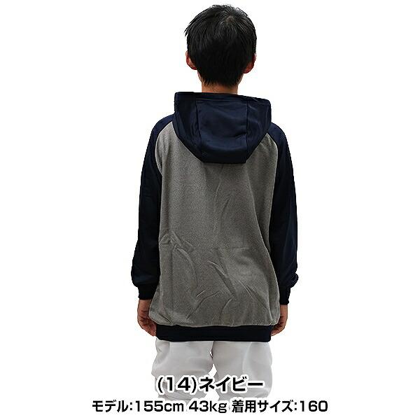 MIZUNO（ミズノ） グローバルエリート ジュニア用スウェットパーカー