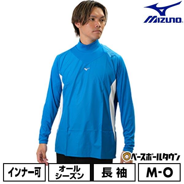 MIZUNO（ミズノ） Vジャン 野球 シャカシャカ 一般用 長袖 シャカアン