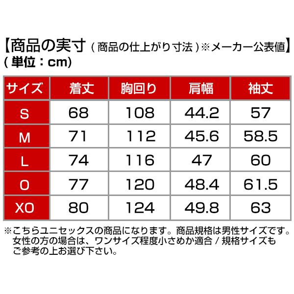 MIZUNO（ミズノ） Vジャン 野球 シャカシャカ 一般用 長袖 シャカアン