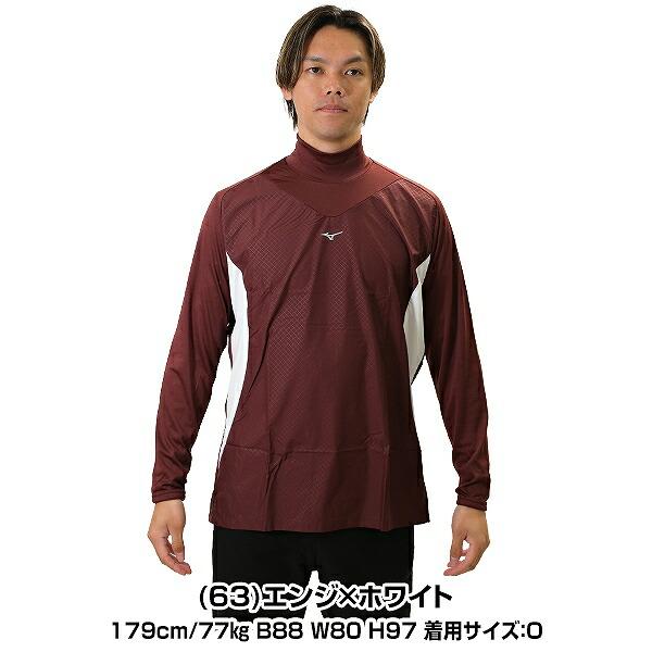 東海大学 医学部 野球部 ジャンパー ミズノ