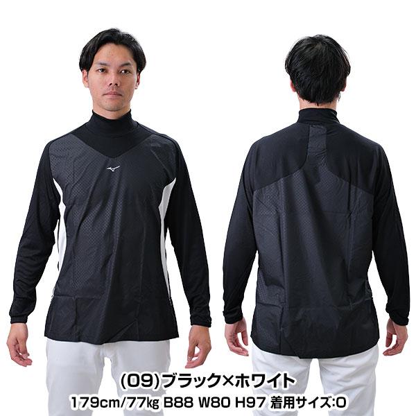 MIZUNO（ミズノ） 休まず出荷 Vジャン 野球 シャカシャカ 一般用 長袖