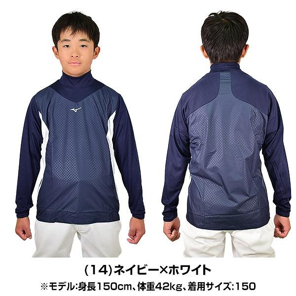MIZUNO ミズノ 野球 シャカアン ジュニア用 長袖 ハイネック MIZUNO ミズノ 野球 シャカアン ジュニア用 長袖 ハイネック