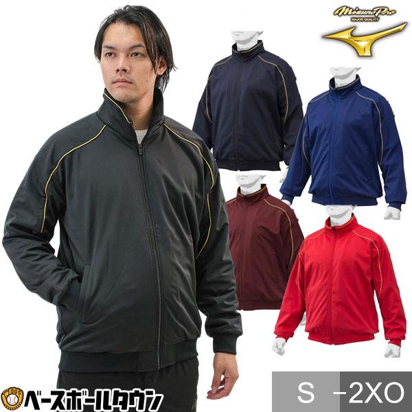 【週末お値下げ】ミズノプロ　グラウンドコート　Oサイズ Mizuno Pro グラウンドコート ミズノプロ 野球 長袖 12JE9G24 一般