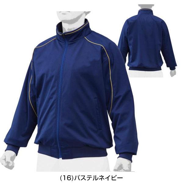 Mizuno Pro グラウンドコート ミズノプロ 野球 長袖 12JE9G24 一般
