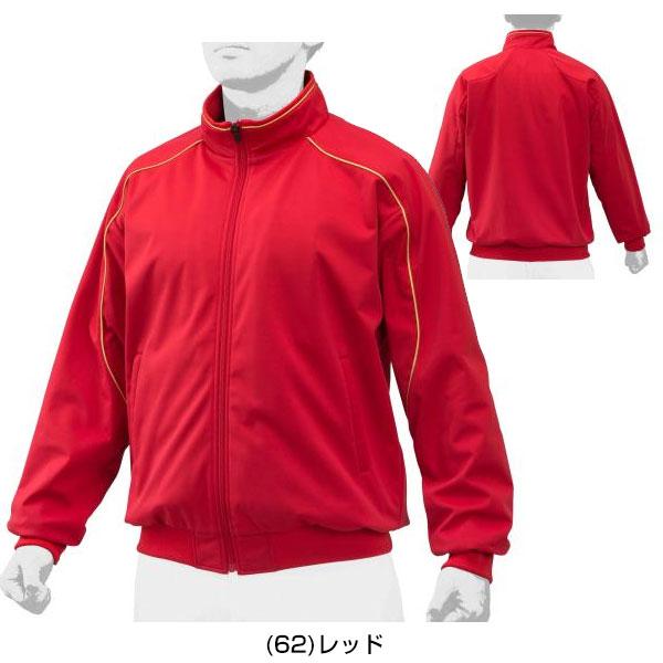 Mizuno Pro グラウンドコート ミズノプロ 野球 長袖 12JE9G24 一般
