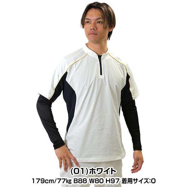 Mizuno Pro ミズノプロ 野球 トレーニングジャケット 半袖 高校 Mizuno Pro ミズノプロ 野球 トレーニングジャケット 半袖 高校