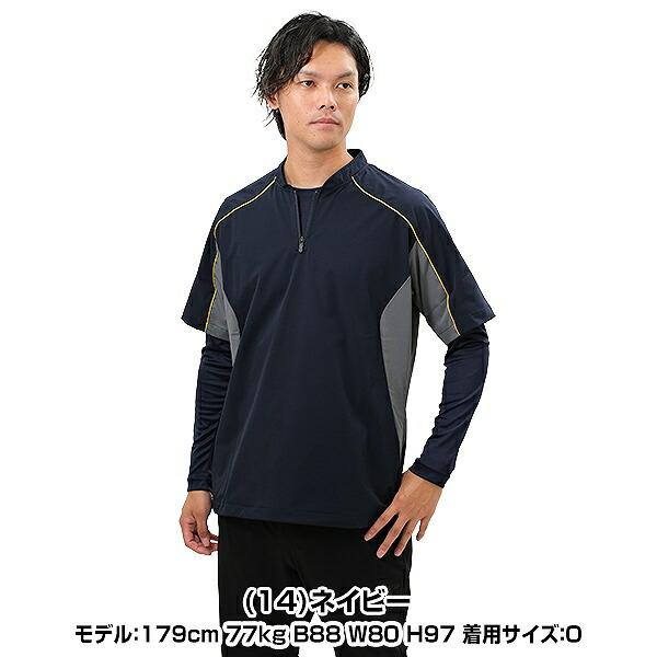 Mizuno Pro ミズノプロ 野球 トレーニングジャケット 半袖 高校 Mizuno Pro ミズノプロ 野球 トレーニングジャケット 半袖 高校