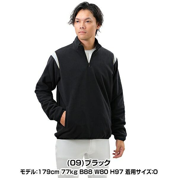 MIZUNO ミズノプロ 野球 フリースジャケット 長袖 12JE9K23 一般 MIZUNO ミズノプロ 野球 フリースジャケット 長袖 12JE9K23 一般