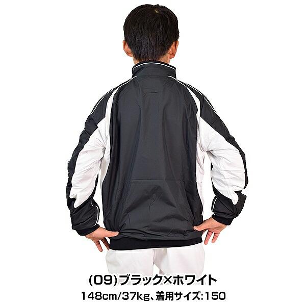 MIZUNO 野球 シャカシャカ ウインドシャツ 長袖 ジュニア用 MIZUNO 野球 シャカシャカ ウインドシャツ 長袖 ジュニア用