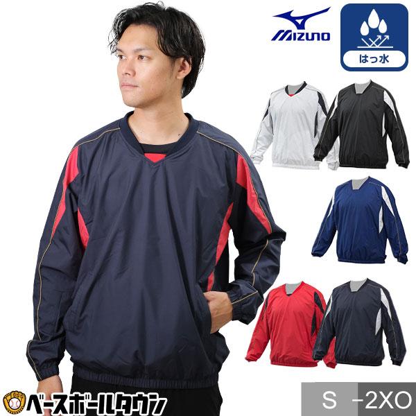 敦賀気比高校 Mizuno Vジャン Lサイズ MIZUNO（ミズノ） 野球 Vジャン 大人 長袖 裏メッシュ 撥水 Vネック