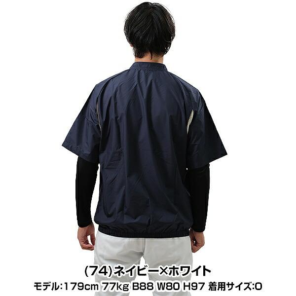 MIZUNO ミズノ 野球 ハーフジップジャケット 大人 半袖 Vジャン MIZUNO ミズノ 野球 ハーフジップジャケット 大人 半袖 Vジャン