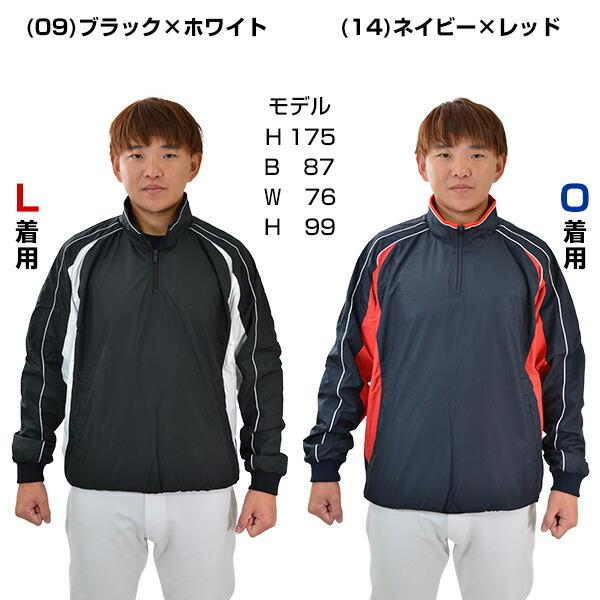 MIZUNO 野球 裏起毛 ウインドブレーカー ジャケット ハーフ MIZUNO 野球 裏起毛 ウインドブレーカー ジャケット ハーフ
