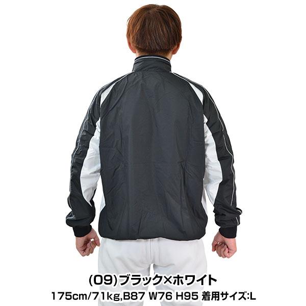 MIZUNO 野球 裏起毛 ウインドブレーカー ジャケット ハーフ MIZUNO 野球 裏起毛 ウインドブレーカー ジャケット ハーフ