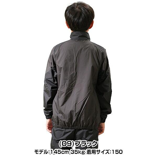 MIZUNO（ミズノ） 野球 ウィンドブレーカージャケット 子供 ジュニア