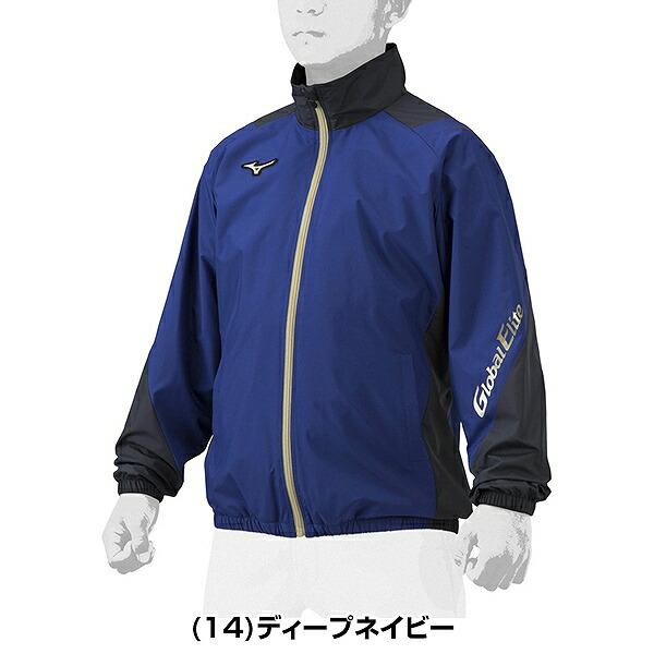 MIZUNO（ミズノ） 野球 ウィンドブレーカージャケット 子供 ジュニア